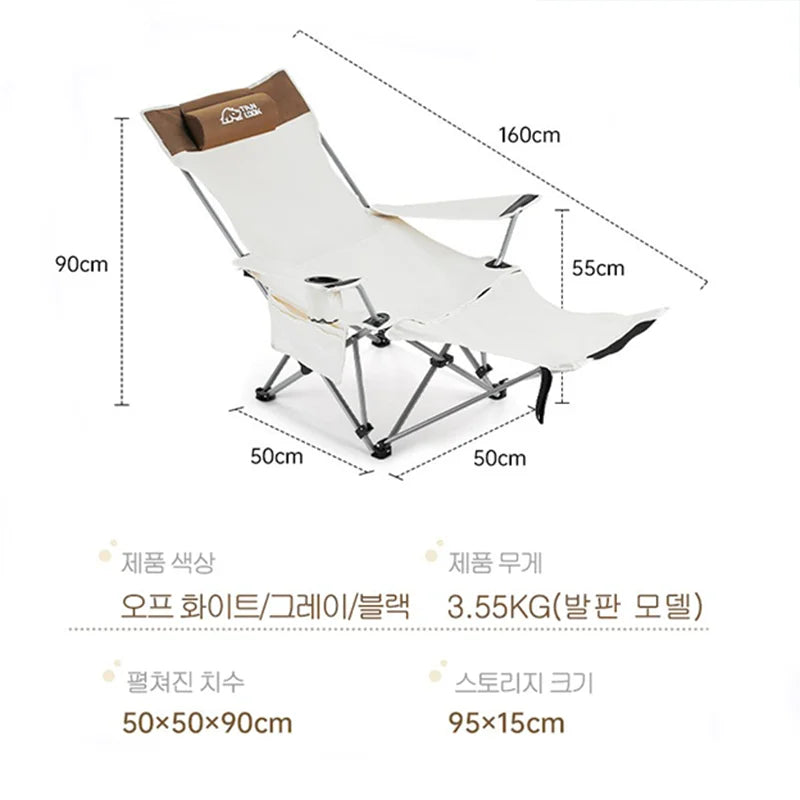 lounge chair Portable ultra light